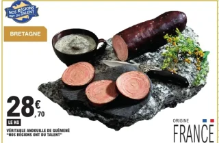 Véritable Andouille de Guémené "Nos Régions ont du Talent"