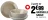 Promo Vaisselle sable