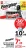Promo LOT DE 16 PILES ALCALINE MAX ENERGIZER AAA - LR03 ou AA LR6