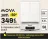 Promo Aspirateur robot laveur MOVA E50 ULTRA