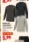 Promo ESMARA MEN T-shirt manches longues homme