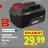Promo Parkside Performance Batterie 20 V 4 Ah