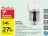 Promo Cafetière filtre Soleil Moulinex FG381A10