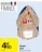 Promo Poulet DUC