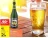 Promo Bière TRIPEL KARMELIET Blonde