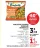 Promo Poêlée de légumes surgelée Bonduelle Paysanne, Légumes et céréales butternut, Champêtre