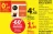 Promo Café Nescafé Dolce Gusto Lungo / Espresso / Lungo déca
