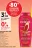 Promo Routine capillaire Elseve L'Oréal Paris