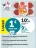 Promo Steak haché pur boeuf 20% MG Bigard