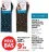 Promo Lot de 2 paires de mi-chaussettes fantaisie femme Bleuforêt