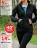 Promo VESTE FEMME U Collection