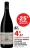Promo Côtes du Rhône Villages Chuslan AOP Les Amouriers Rouge ou rosé