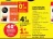 Promo Café en capsules Nescafé Dolce Gusto (Lungo, Espresso, Lungo décafféinato)