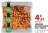 Promo AMANDES DECOR_TIQUEES HOLY FRUITS