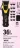 Promo Tondeuse cheveux WAHL Extreme Grip