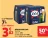 Promo Bière blonde 1664 12 x 25 cl