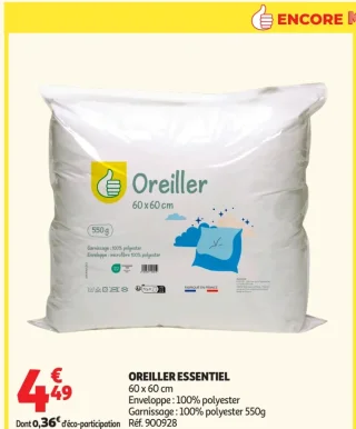 OREILLER ESSENTIEL 60 x 60 cm