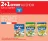 Promo Fromage au lait de brebis Salakis (la gamme)