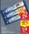 Promo OREO® Double crème. Lot de 3