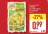 Promo Pommes de terre cuites à la vapeur Fleurs des Champs