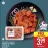 Promo ST-CLÉMENT LE BOUCHER® ÉMINCÉ DE PORC Façon Gyros