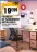 Promo Panneau de rangement modulable
