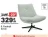 Promo Fauteuil Sirius