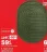 Promo Tapis Oval 160x230 cm