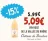 Promo Vin Rosé de la Vallée du Rhône Château de Bacchus