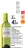 Promo AOP Entre-Deux-Mers Château Beauregard Ducourt HVE3 ou AOP Bordeaux Rouge