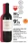 Promo AOP Saint-Émilion Grand Cru Château Saint Lô
