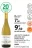 Promo AOP Petit-Chablis Domaine des Ormes HVE3