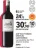 Promo AOP HAUT-MÉDOC CHÂTEAU CANTEMERLE 2016