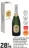 Promo AOP Champagne Brut Blanc de Blancs STANISLAS BONAFÉ