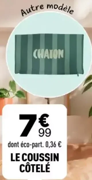 Le coussin côtelé Atmosphera