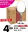Promo Lot de 6 verres à vin « Sofia »