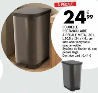 Poubelle rectangulaire à pédale métal 30 L