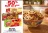 Promo Biscuits Mini BN