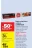 Promo Papier aluminium renforcé CARREFOUR