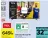Promo Téléviseur Mini LED 4K TCL 65C61K