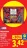 Promo FRESHONA Cocktail de fruits rouges