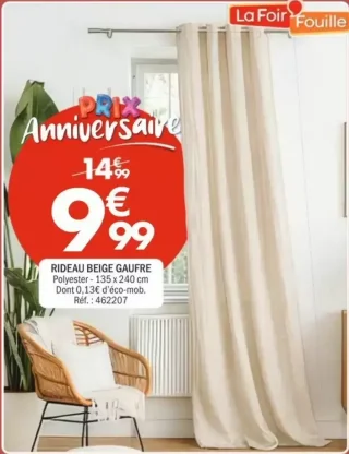 Rideau beige gaufré