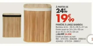 Panière à linge bambou