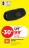 Promo Enceinte portable JBL Charge 5