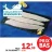 Promo Filet de julienne