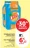 Promo Boisson aux fruits Tropical Oasis ou Pomme Cassis Framboise
