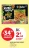 Promo SALADE ASIATIQUE SODEBO
