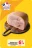 Promo Jambon cuit supérieur avec couenne