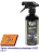Promo Spray rénovateur plastique GS27