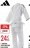 Promo 8. KIMONO JUDO UNIFORM EVOLUTION